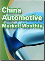 Automotive