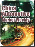 Automotive