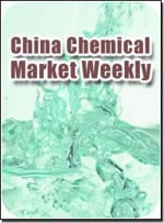 Chemical