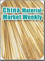 Material