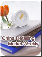 Retailing