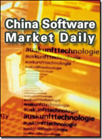Software