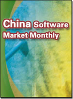 Software