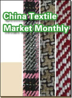 Textile