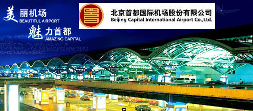 Beijing airport.jpg