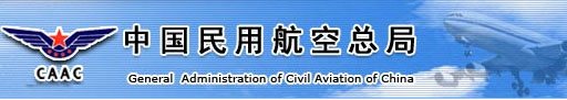 CAAC.jpg