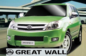 Great wall.jpg