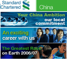 Standard Charted Bank .jpg
