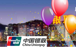 china unipay.jpg