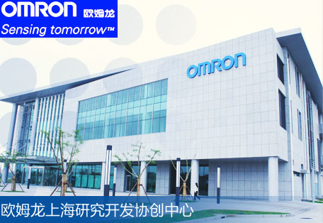 omron.jpg