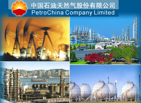 petrochina.jpg