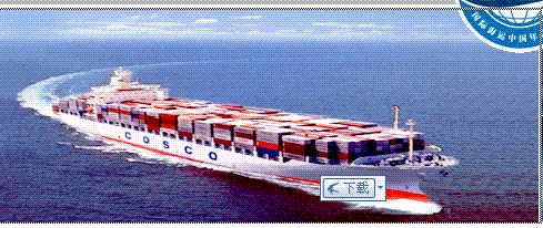 shipping company.GIF