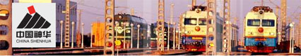 中国神华.jpg