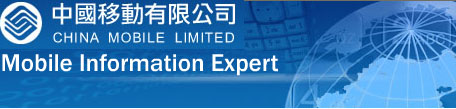 中国移动.jpg