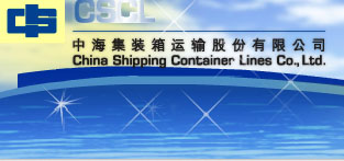中海container.jpg