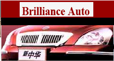 华晨汽车.jpg