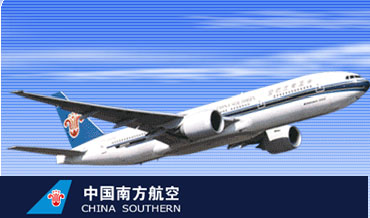 南航.jpg