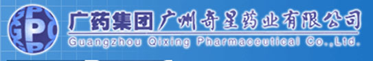 广州奇星.jpg
