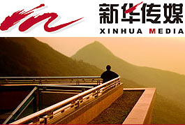 新华传媒.jpg