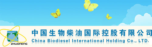 生物柴油.jpg
